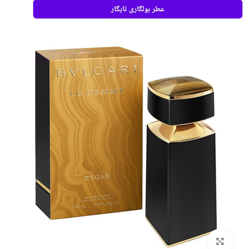 ادکلن مردانه بولگاری تایگر 100 میل باکس اصلی